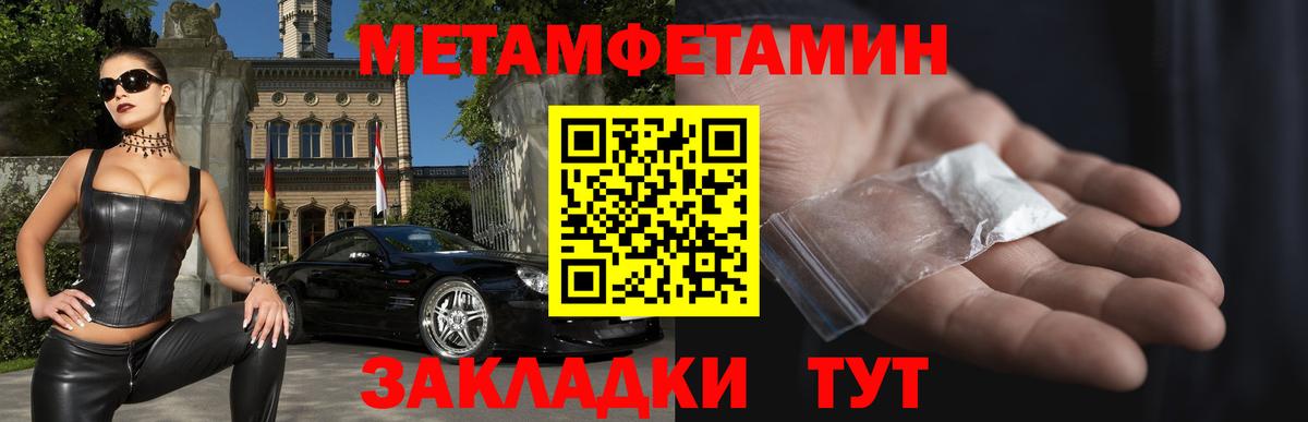 АМФЕТАМИН Розовый Будённовск