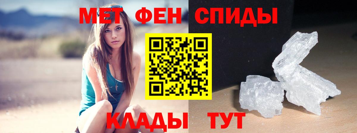 Amphetamine Розовый  Амфетамин  Будённовск  Вход с VPN  Амфетамин 