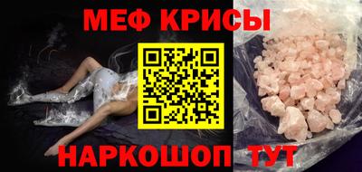 экстази Моздок