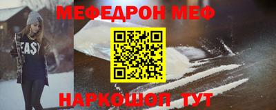 мяу мяу мука Можайск