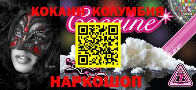 экстази Моздок