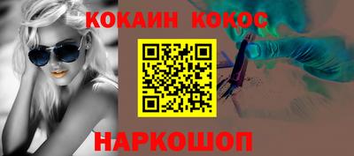мяу мяу мука Можайск