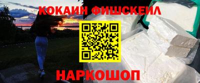 мяу мяу мука Можайск