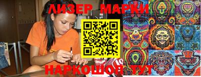 дистиллят марихуана Можга