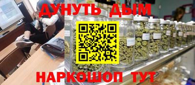 дистиллят марихуана Можга