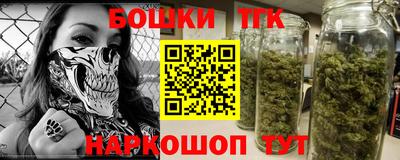 дистиллят марихуана Можга