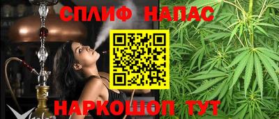 дистиллят марихуана Можга