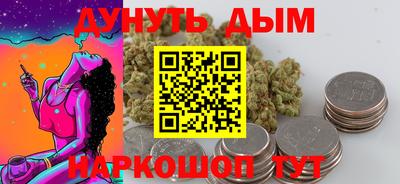 мяу мяу мука Можайск