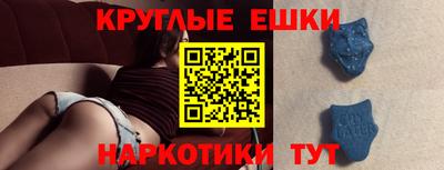 мяу мяу мука Можайск