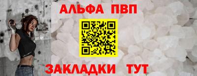 мяу мяу мука Можайск