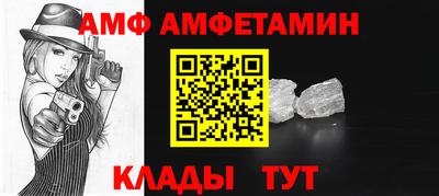 мяу мяу мука Можайск