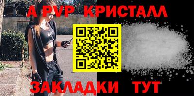мяу мяу мука Можайск