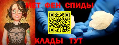 мяу мяу мука Можайск