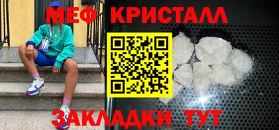 мяу мяу мука Можайск
