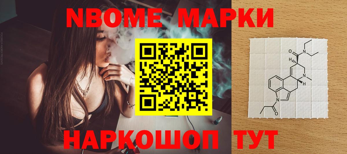 ЛСД экстази кислота  LSD-25 экстази ecstasy  Будённовск  Вход с VPN 