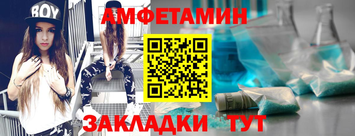 Метамфетамин винт  МЕТАМФЕТАМИН  Будённовск  Вход с VPN 