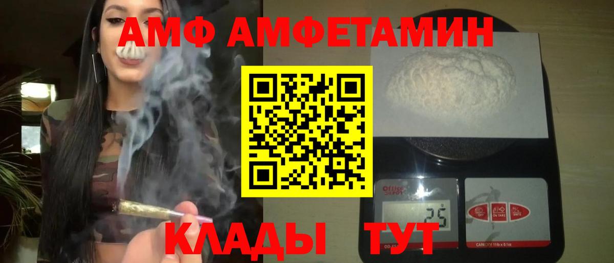 Первитин винт Будённовск