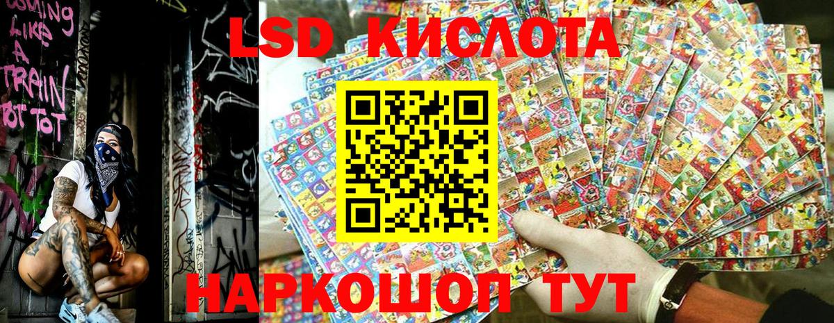 Будённовск  Наркотические марки 1,5мг  Марки 25I-NBOMe  Вход с VPN 
