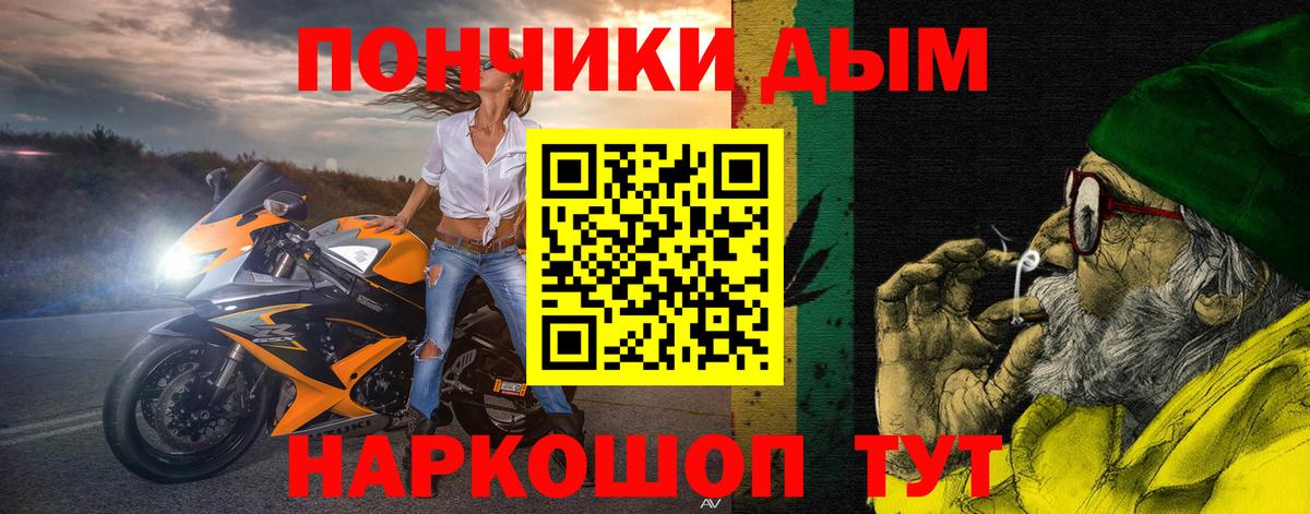 Бошки Шишки тримм  МАРИХУАНА семена  Вход с VPN  Будённовск 